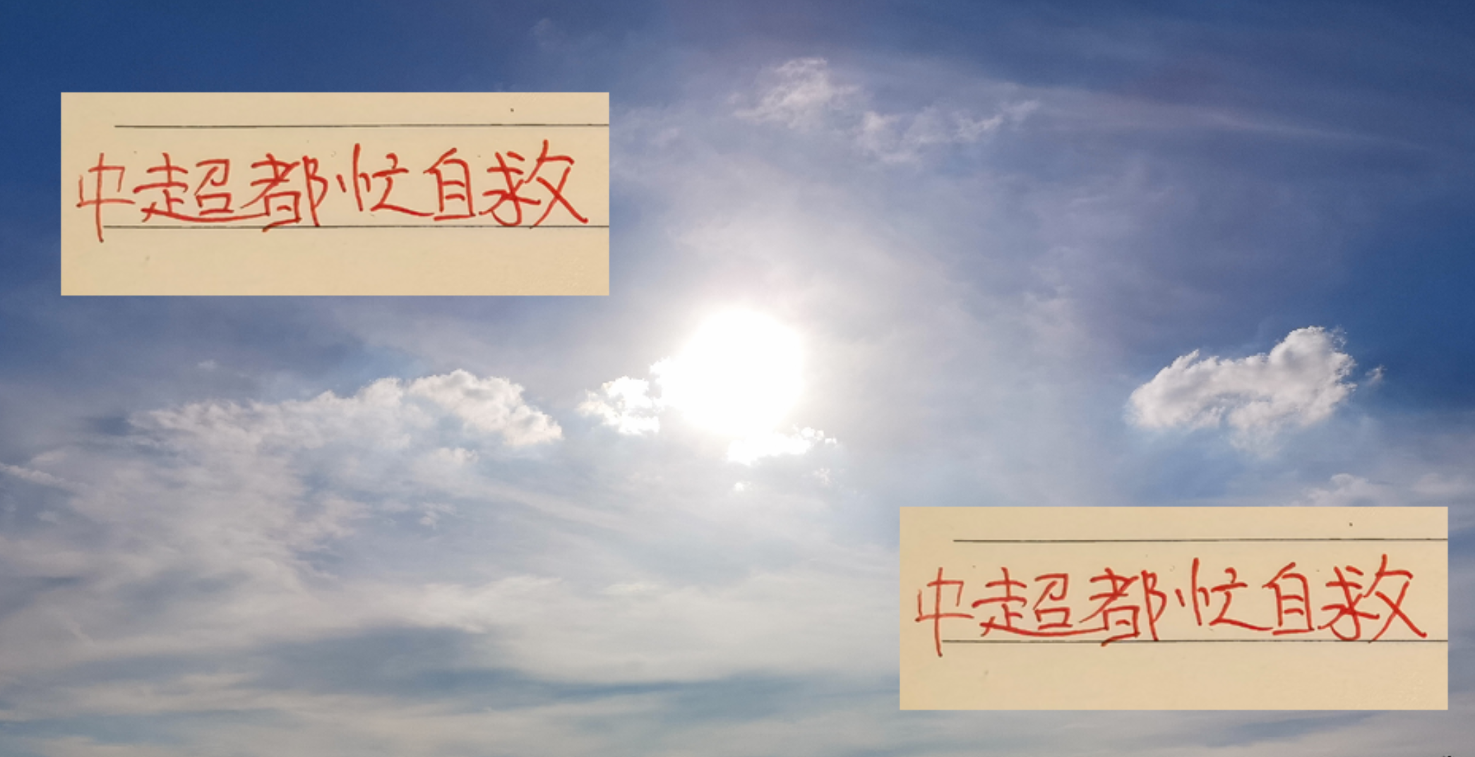 开云官网-城头常换大王旗！中超间歇期申花 海港 北京国安都在忙着自救！